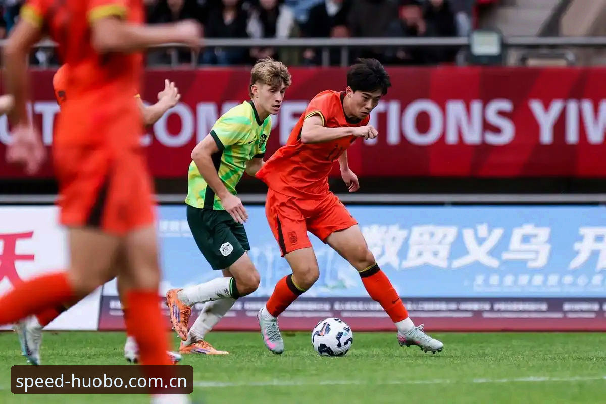U19国足土伦杯提前出局深度分析：从0-3完败看进攻体系瘫痪的症结