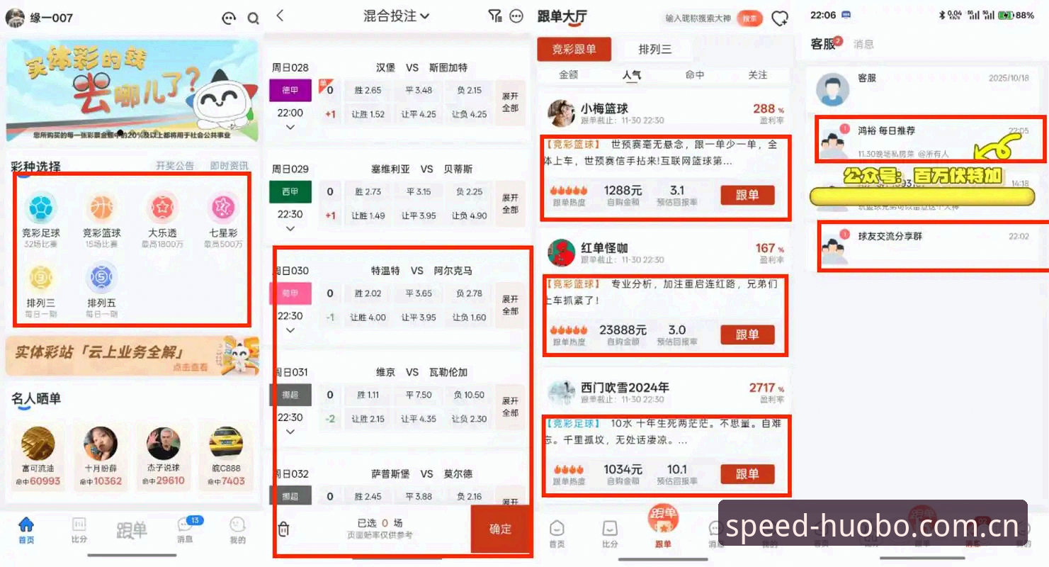 火博体育网站最新版下载官方入口数据中心对比 火博体育平台数据中心对比实测:新版本到底快了多少?一份详尽使用评测
