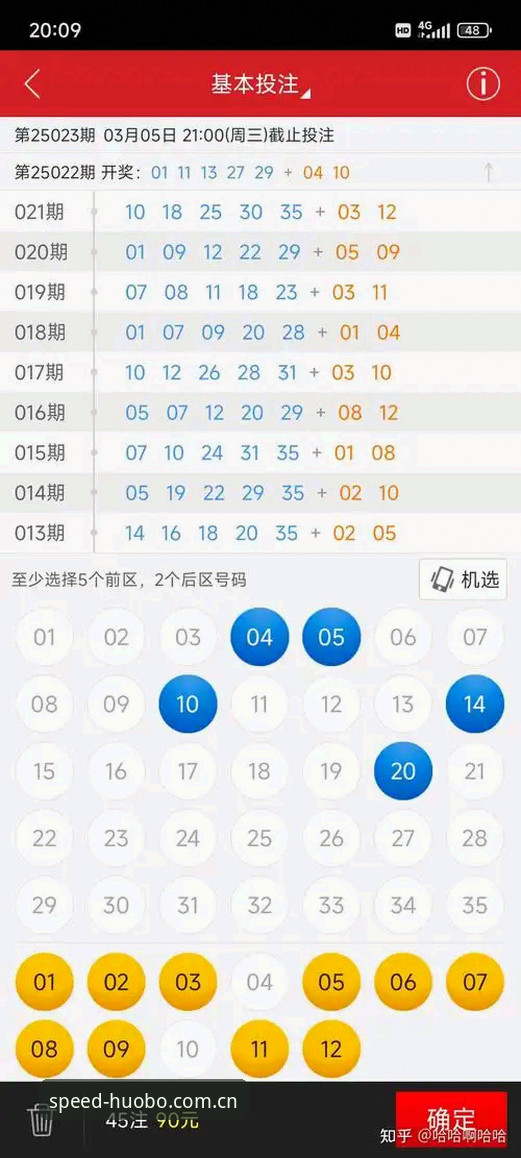 火博体育网站最新版下载官方入口实时比分使用技巧 如何让火博体育网站最新版下载官方入口实时比分成为你的观赛利器?