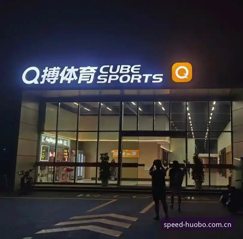火博体育平台数据中心功能深度解析：从“慢半拍”到“快2秒”的实战指南