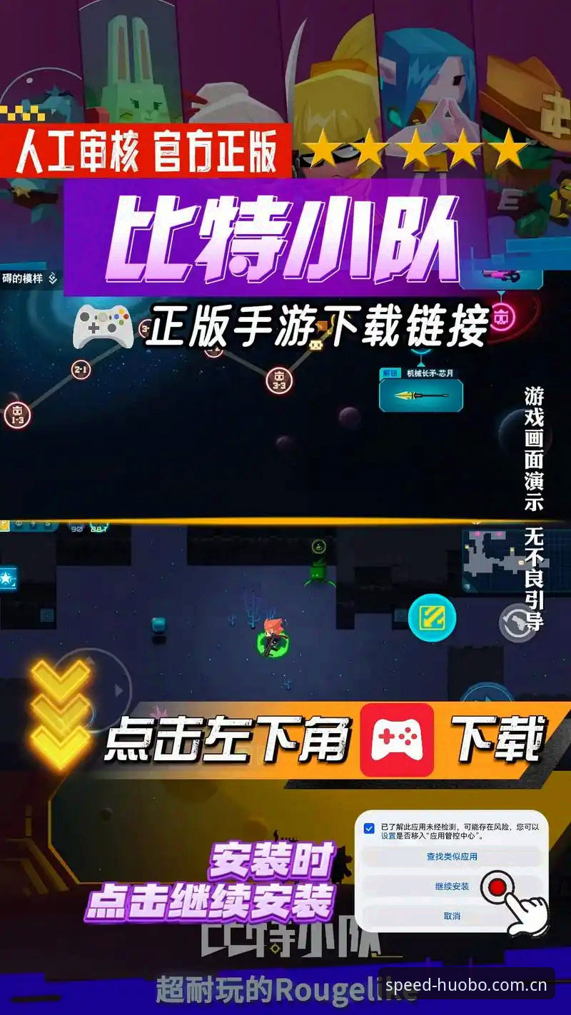 火博体育网站最新版下载官方入口官方入口详解：从数据中心升级到实战操作指南